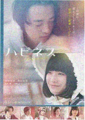 雾中灯塔剧情悬疑电影海报