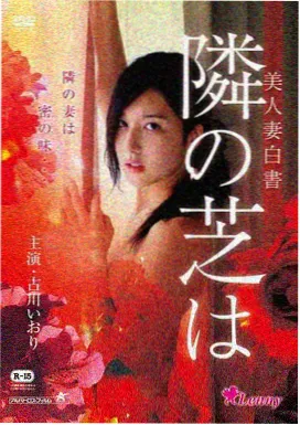 旧胶片文艺剧情电影海报