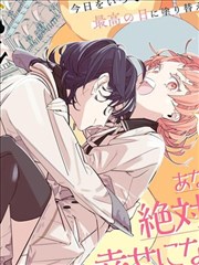 猫町物语治愈日常漫改剧海报