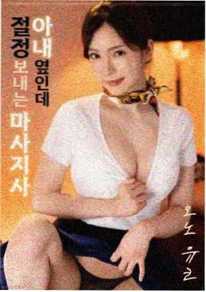 犯罪剧情片铁轨尽头海报